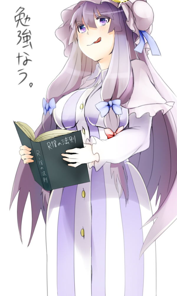 :p book bow breasts capelet crescent dress hair_bow hat large_breasts long_hair patchouli_knowledge purple_eyes purple_hair ribbon saden_(magumo) solo text_focus tongue tongue_out touhou