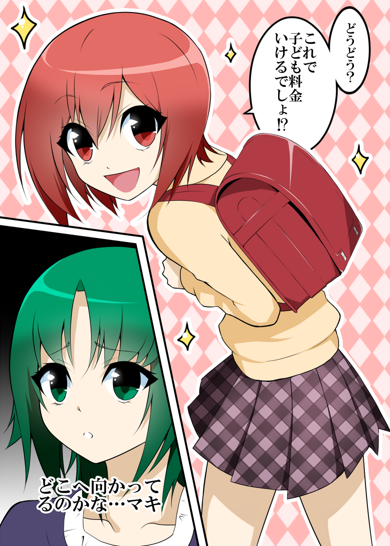 argyle argyle_background atsuko backpack bag comic green_eyes green_hair maki_(minami-ke) mattari_yufi minami-ke multiple_girls open_mouth randoseru red_eyes red_hair short_hair skirt smile sparkle translated