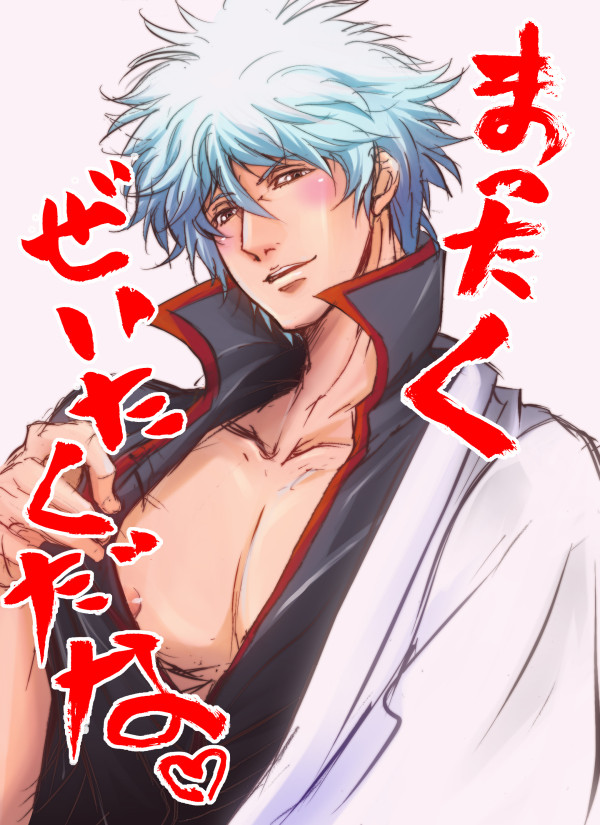 blush gintama japanese_clothes male_focus nipples red_eyes sakata_gintoki silver_hair solo white_hair yokota_mamoru
