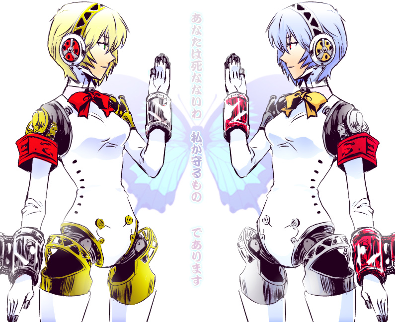 aegis_(persona) aegis_(persona)_(cosplay) android armband ayanami_rei blue_eyes blue_hair bug butterfly cosplay crossover insect ks53 multiple_girls neon_genesis_evangelion persona persona_3 red_eyes robot_joints short_hair translation_request