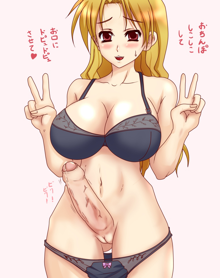 1girl artist_request bare_shoulders blonde_hair blush bra breasts check_translation cleavage double_v erection foreskin futanari large_breasts lingerie long_hair open_mouth panties panty_pull penis pussy red_eyes smile solo sweatdrop translated uncensored underwear v