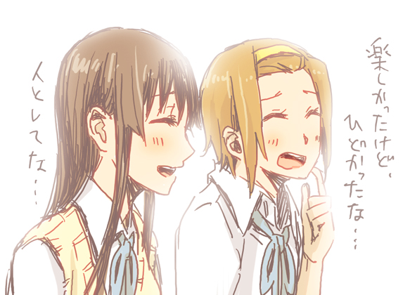 ^_^ akiyama_mio blush closed_eyes k-on! laughing light multiple_girls oke_(okeya) tainaka_ritsu translated uniform