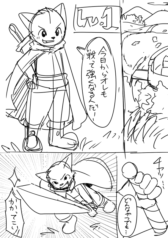 2016 anthro child clothed clothing comic cub digital_drawing_(artwork) digital_media_(artwork) feline japanese_text male mammal manmosu_marimo melee_weapon monochrome simple_background standing sword text translation_request weapon young