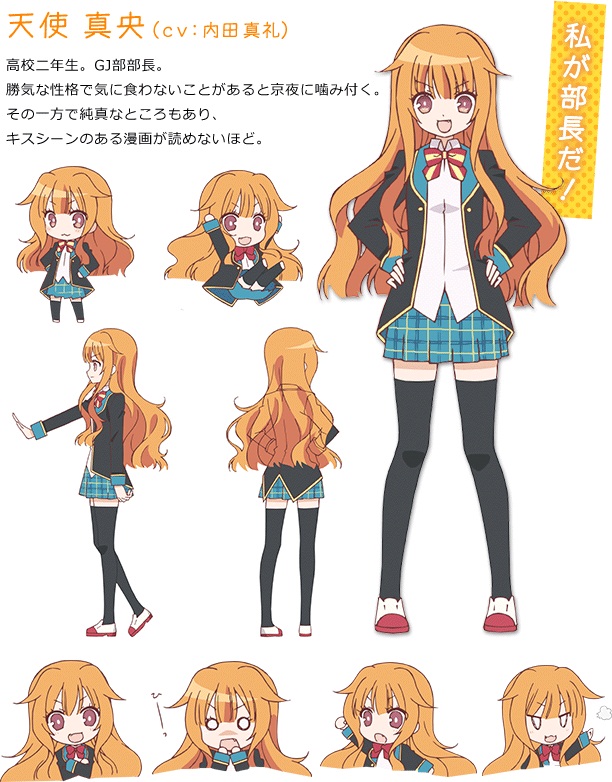 :3 :d :o amatsuka_mao arms_up artist_request black_legwear blazer bow character_sheet chibi expressions fang gj-bu hair_flaps hands_on_hips jacket long_hair o_o official_art open_mouth orange_eyes orange_hair outstretched_arm plaid plaid_skirt shoes skirt smile surprised thighhighs uwabaki v-shaped_eyebrows