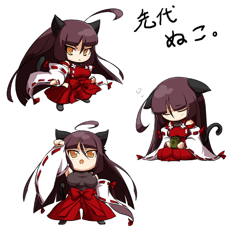 :&lt; ahoge animal_ears arm_up black_hair blush breasts cat_ears cat_tail chibi clenched_hands cup detached_sleeves fighting_stance hakama hime_cut huge_ahoge japanese_clothes kemonomimi_mode large_breasts leotard long_hair m.u.g.e.n multiple_views nontraditional_miko original raised_fist red_hakama rekise seiza sendai_hakurei_no_miko sitting sleeping sleeping_upright tail taut_clothes teacup touhou translated yellow_eyes