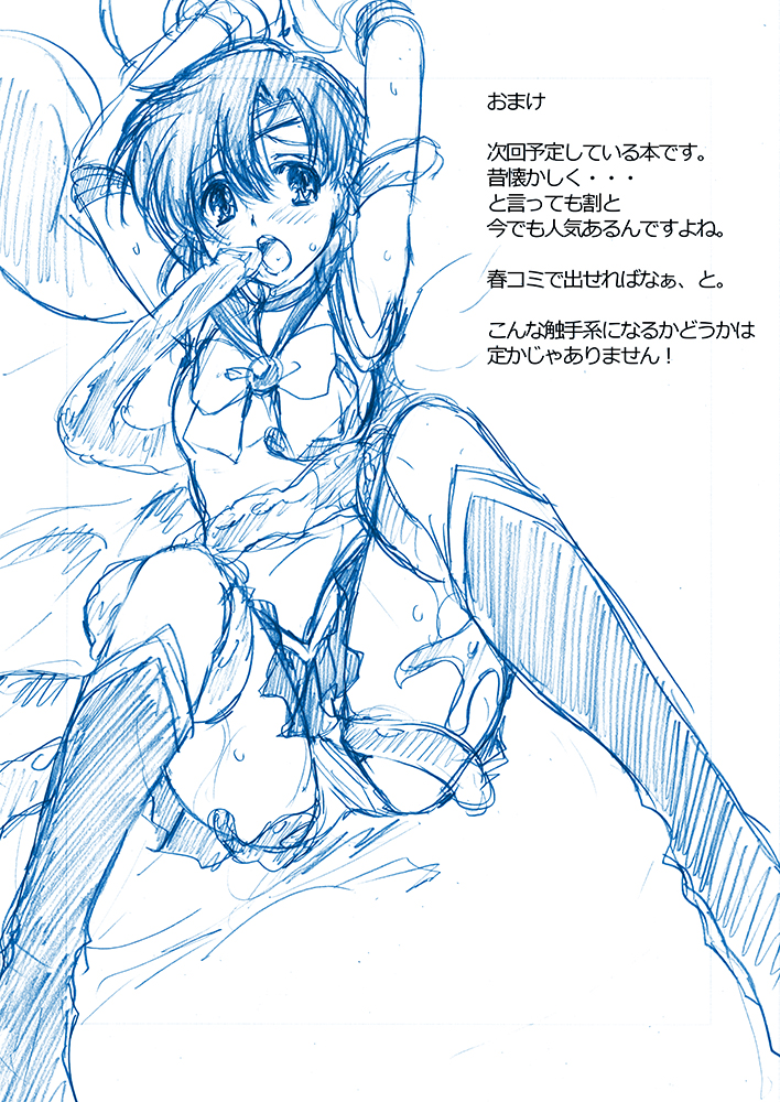 arms_up bishoujo_senshi_sailor_moon boots breasts elbow_gloves gloves knee_boots leotard magical_girl mitarashi_kousei mizuno_ami monochrome rape restrained sailor_mercury sailor_senshi_uniform short_hair sketch skirt solo tentacles tentacles_under_clothes tiara translation_request