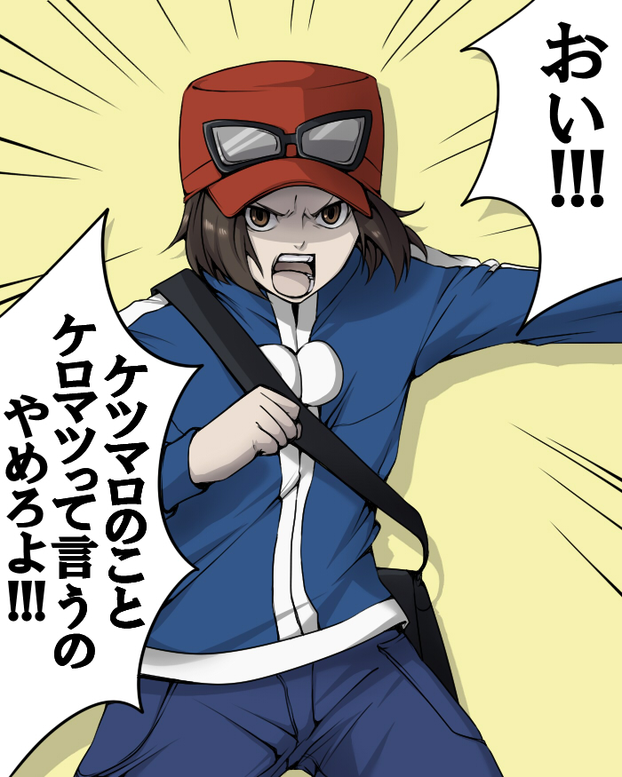 angry brown_hair calme_(pokemon) male_focus marichi open_mouth pokemon pokemon_(game) pokemon_xy shouting solo translated