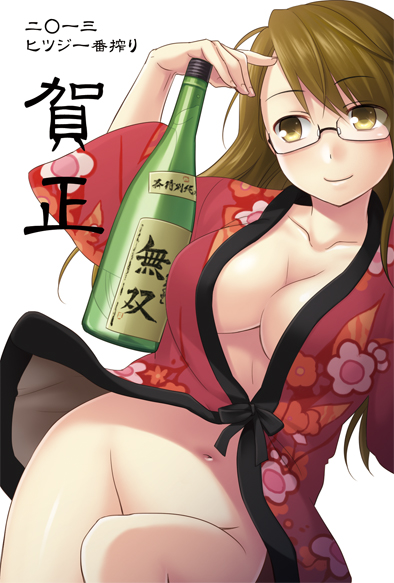 blush bottle bottomless breasts brown_eyes brown_hair cleavage glasses hitsuji_hako japanese_clothes large_breasts long_hair navel new_year open_clothes original smile solo