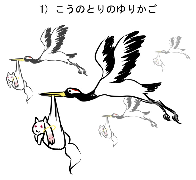 kyubey mahou_shoujo_madoka_magica mukiki no_humans simple_background stork translated white_background