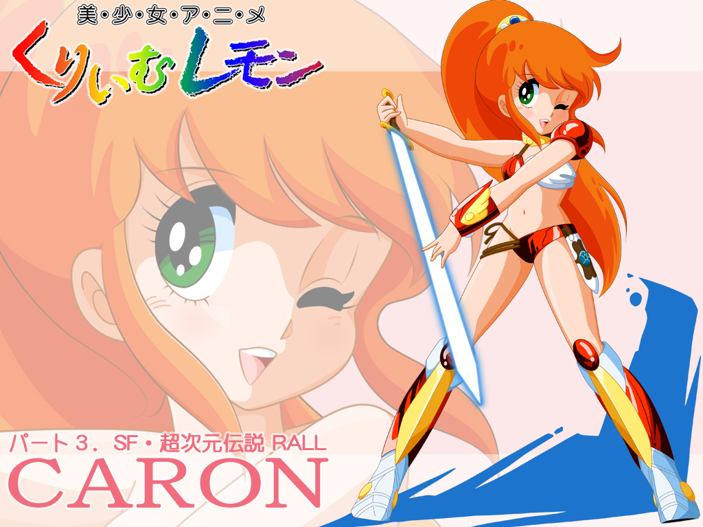 1girl boots bracelet caron_(rall) collar copyright_name cream_lemon inset jewelry looking_at_viewer name_drop nx-20517 open_mouth orange_hair ponytail sf_choujigen_densetsu_rall shadow smile solo spread_legs standing sword title_drop wallpaper weapon wink