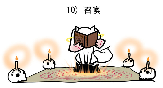 fire full_body kyubey magic_circle mahou_shoujo_madoka_magica monster mukiki no_humans reading skull translated