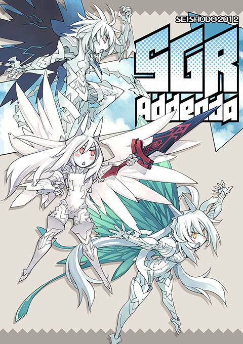 multiple_girls oomori_aoi soul_gadget_radiant sword weapon wings