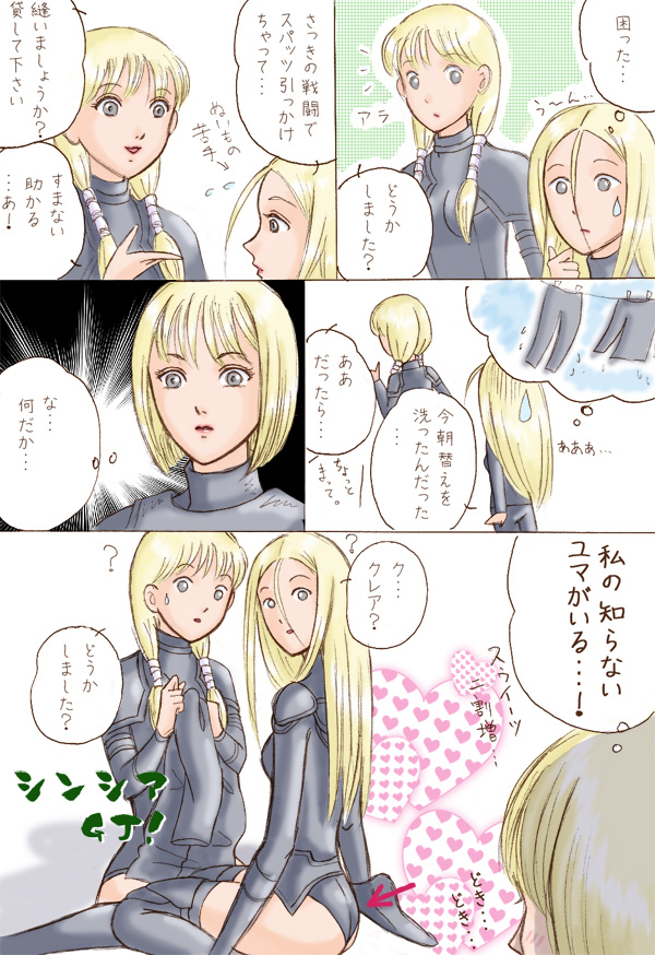 blonde_hair caught clare_(claymore) claymore cynthia_(claymore) multiple_girls rosalind_(artist) translation_request undressing yuma