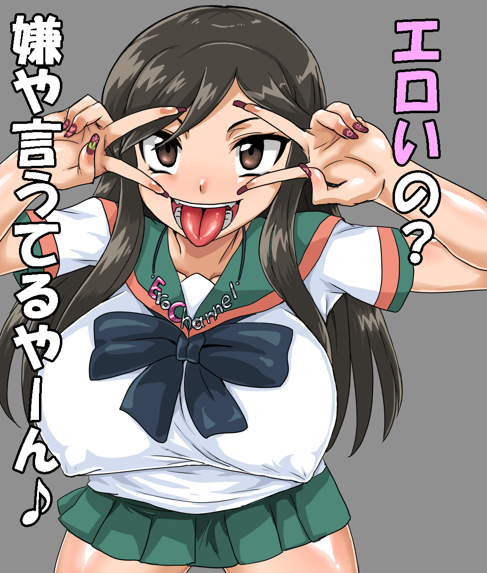 1girl a_channel breasts brown_eyes brown_hair clothed double_v erect_nipples female getter huge_breasts jewelry kitsune-tsuki_(getter) large_breasts long_hair looking_at_viewer nail_polish necklace nipples nishi_yuuko open_mouth ribbon school_uniform simple_background skirt solo standing teeth text tongue tongue_out translation_request v