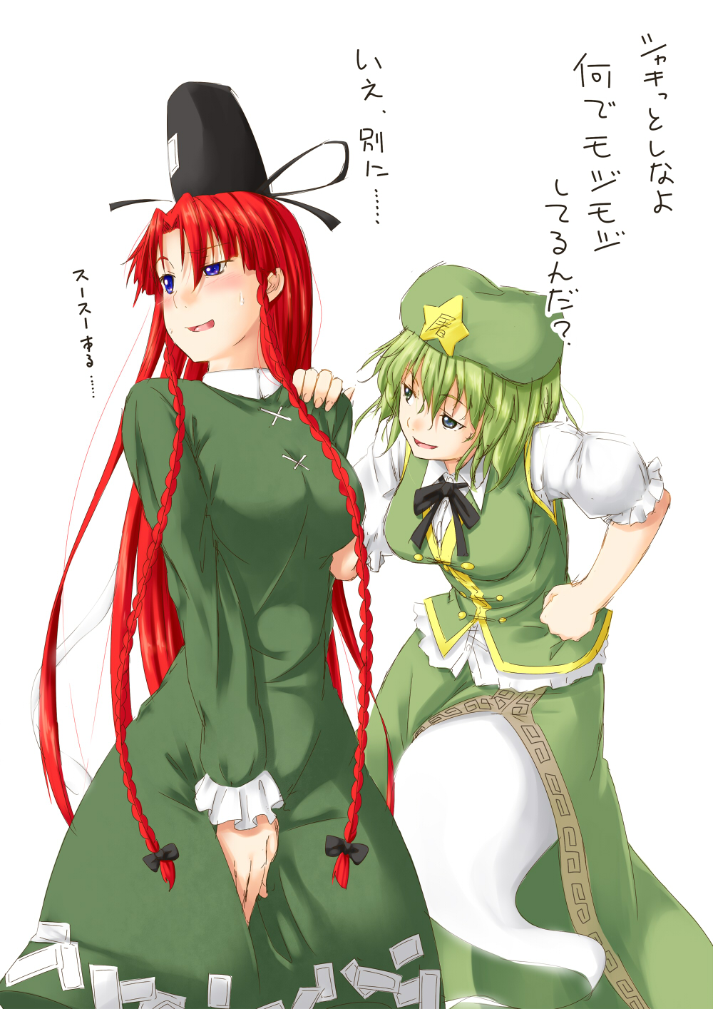 blue_eyes blush braid breasts cosplay costume_switch dress expressive_clothes ghost_tail green_dress green_eyes green_hair grin hand_on_another's_shoulder hat highres hong_meiling hong_meiling_(cosplay) large_breasts long_hair looking_away multiple_girls nervous niwatazumi open_mouth raised_eyebrow red_hair ribbon short_hair simple_background smile soga_no_tojiko soga_no_tojiko_(cosplay) star sweatdrop tate_eboshi touhou translated troll_face twin_braids uneven_eyes very_long_hair white_background