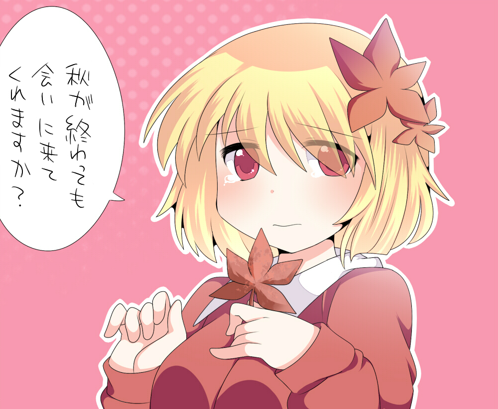 aki_shizuha blonde_hair breasts commentary crying hair_ornament hammer_(sunset_beach) holding large_breasts leaf leaf_hair_ornament leaf_on_head long_sleeves polka_dot polka_dot_background red_eyes short_hair solo tears touhou translated unhappy upper_body wavy_mouth