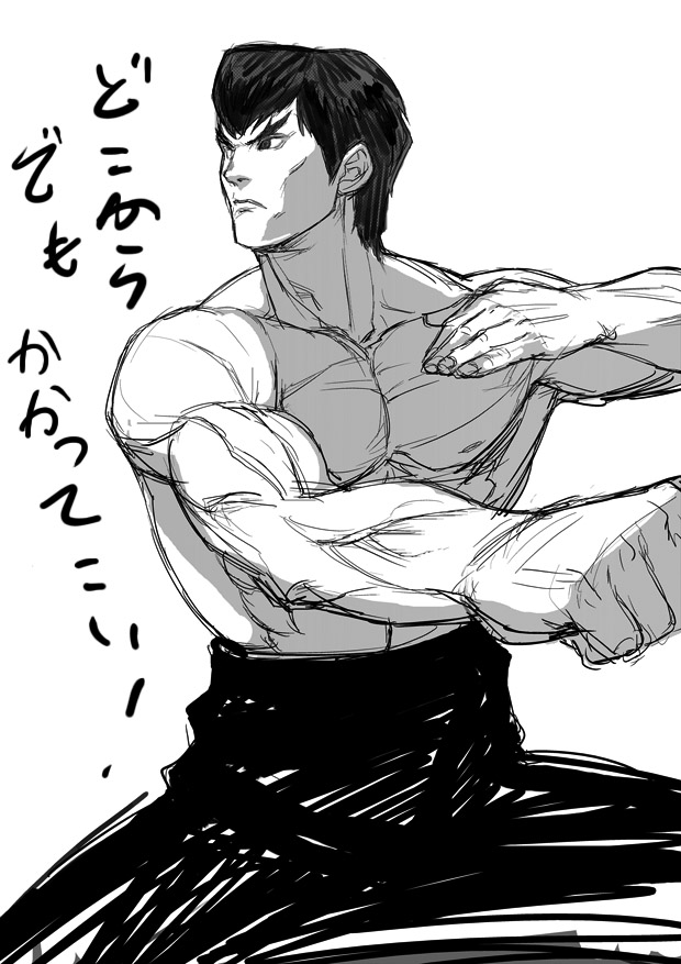 fei_long fighting_stance greyscale male_focus monochrome muscle shirtless sketch solo street_fighter tetsu_(kimuchi) translated