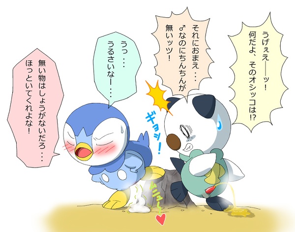 cloaca dialog f&aelig;ces feces japanese_text male nintendo oshawott pasaran peeing penis piplup pok&#233;mon pok&eacute;mon scat shocked text translated translation_request urine video_games