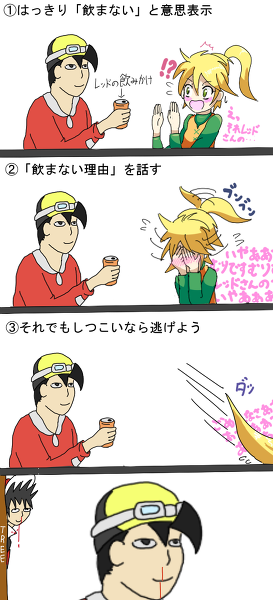 gold_(pokemon) nosebleed pokemon pokemon_special ponytail translation_request yellow_(pokemon)