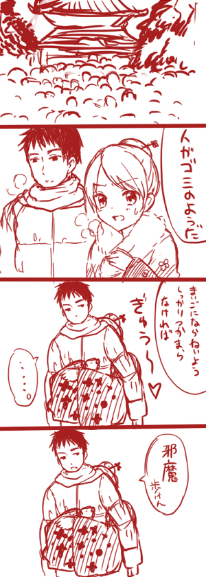 1girl 4koma breath comic couple hetero hug japanese_clothes kimono monochrome original red tottoto_tomekichi translated