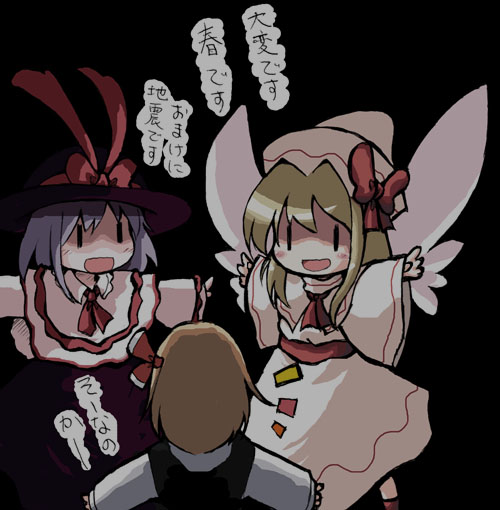 blonde_hair blush chibi frills hat is_that_so lily_white multiple_girls nagae_iku outstretched_arms ribbon rumia spread_arms touhou translated vu_(oyavun)