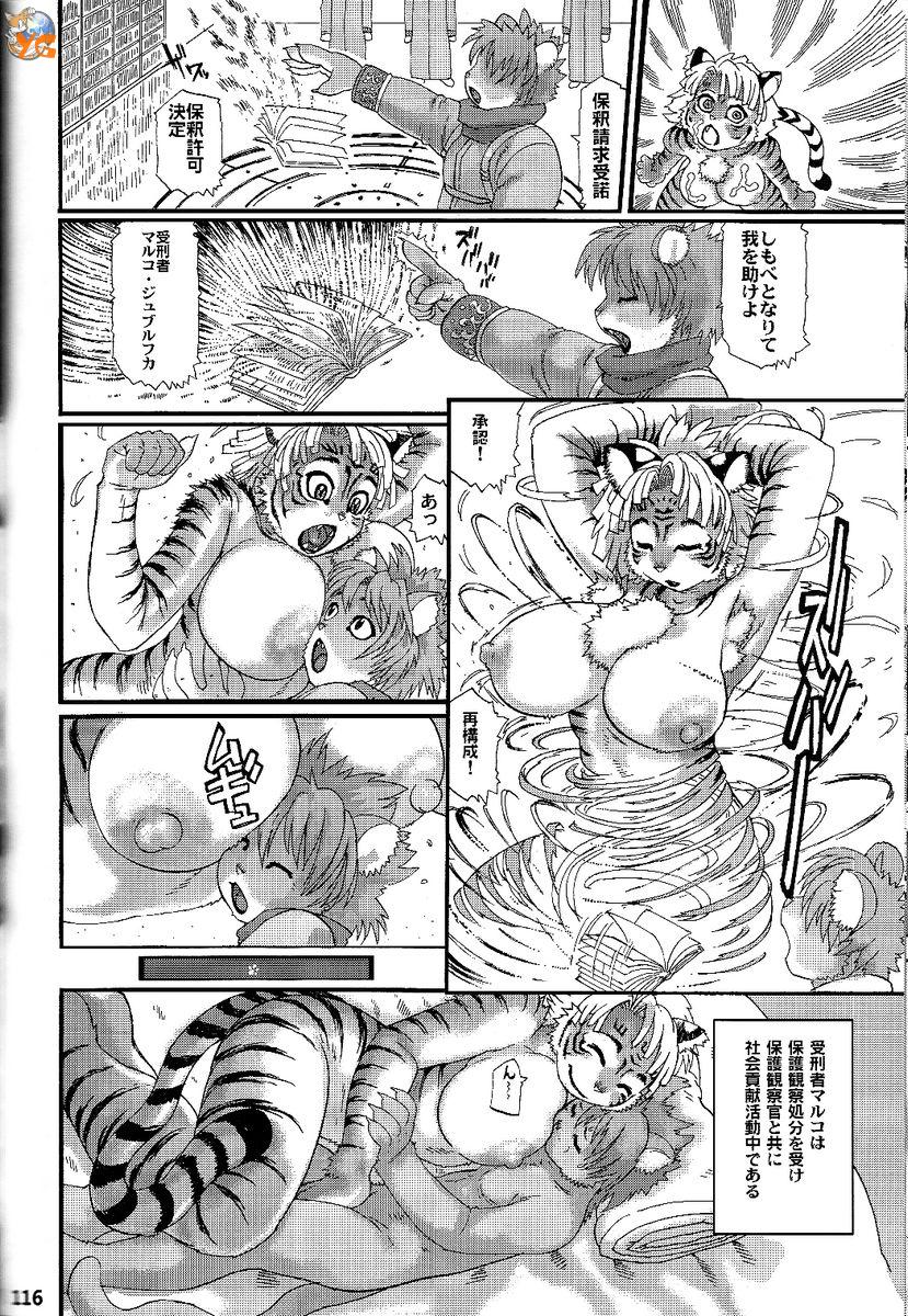bed big_breasts boob_hat book breasts cat duo feline female greyscale japanese_text magic male mammal monochrome nipples nude open_mouth text tiger