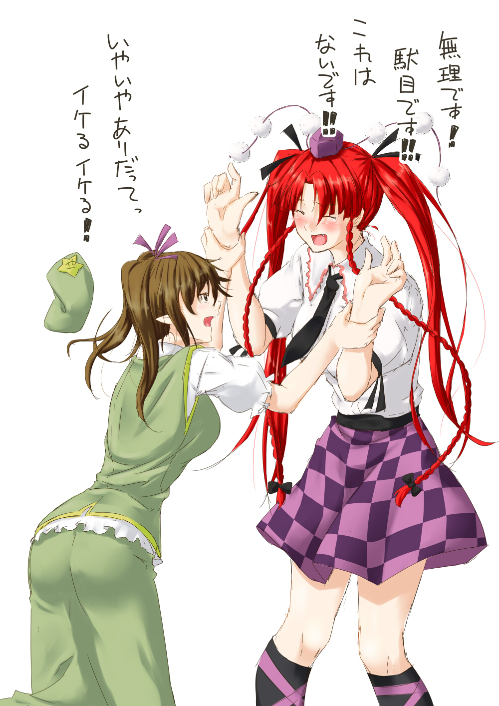 arm_grab blush braid brown_hair checkered checkered_skirt closed_eyes cosplay costume_switch dress expressive_clothes fang hair_ribbon hat highres himekaidou_hatate himekaidou_hatate_(cosplay) hong_meiling hong_meiling_(cosplay) long_hair multiple_girls necktie niwatazumi pointy_ears red_hair ribbon simple_background skirt tokin_hat touhou translated twin_braids twintails very_long_hair white_background