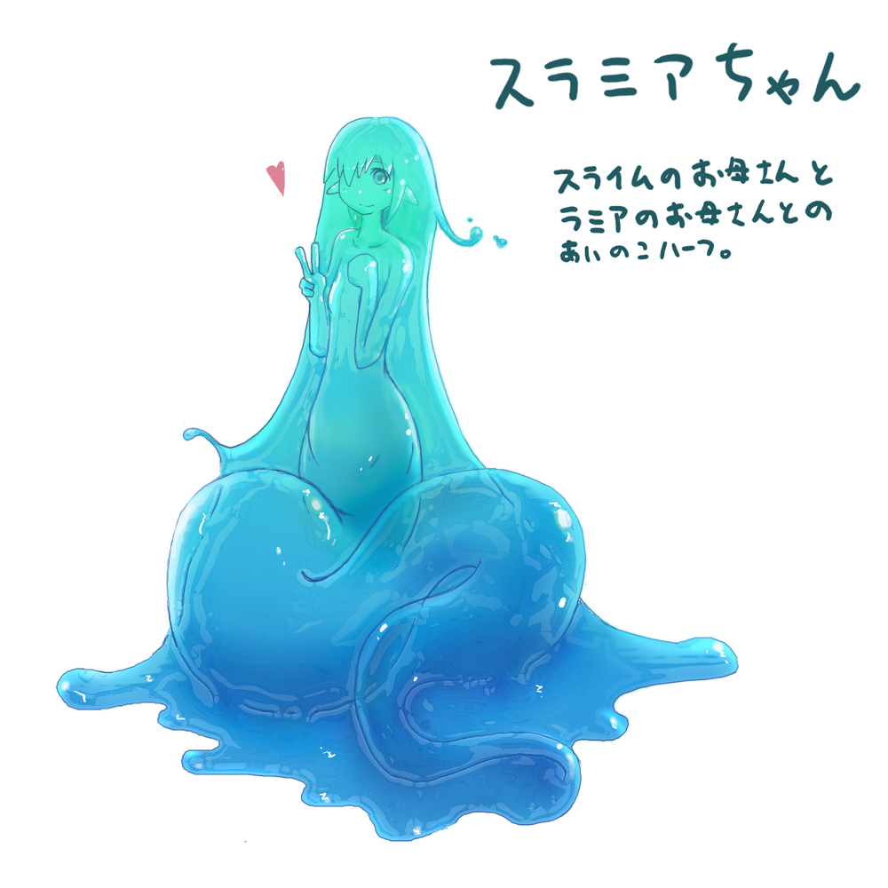 artist_request goo_girl monster_girl slime_girl translation_request v