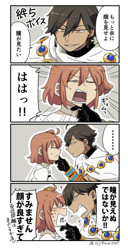 1boy 1girl 4koma ahoge asaya_minoru bangs black_gloves brown_eyes brown_hair cape chin_grab comic dark-skinned_male egyptian egyptian_clothes eyebrows_visible_through_hair eyes_closed fate/prototype fate/prototype:_fragments_of_blue_and_silver fate_(series) fujimaru_ritsuka_(female) gloves hair_between_eyes hair_ornament hair_scrunchie looking_at_another one_side_up orange_scrunchie ozymandias_(fate) profile scrunchie sparkle sweat translation_request twitter_username white_cape