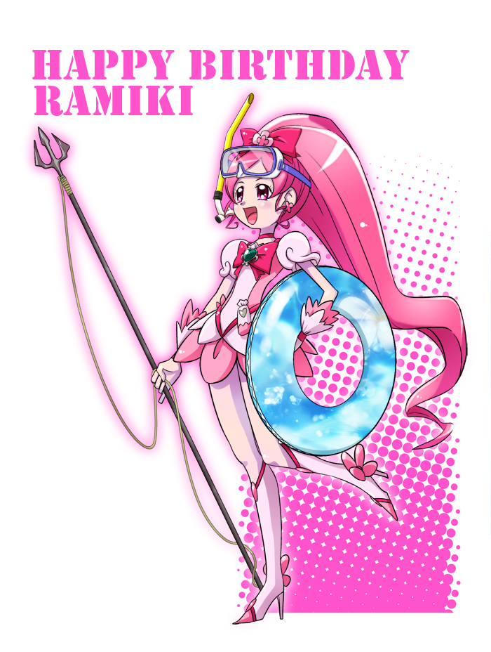 :d bad_id bad_pixiv_id blush boots bow brooch choker cure_blossom diving_mask diving_mask_on_head earrings full_body goggles hair_bow hanasaki_tsubomi happy_birthday heartcatch_precure! innertube jewelry knee_boots long_hair maboroshineko magical_girl open_mouth pink pink_bow pink_choker pink_eyes pink_hair polearm ponytail precure puffy_sleeves ribbon skirt smile snorkel solo standing standing_on_one_leg trident weapon white_background wrist_cuffs