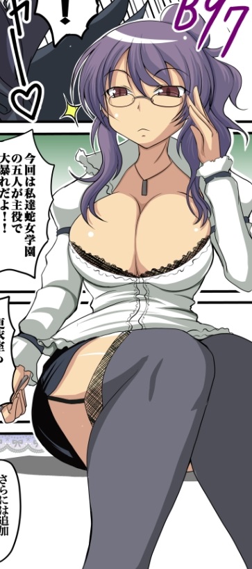 1girl breasts glasses large_breasts long_hair purple_hair senran_kagura senran_kagura_(series) solo suzune_(senran_kagura)
