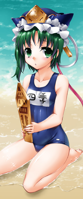 bare_legs bare_shoulders barefoot beach byeontae_jagga green_eyes green_hair one-piece_swimsuit rod_of_remorse school_swimsuit shiki_eiki shiny sitting solo swimsuit touhou water