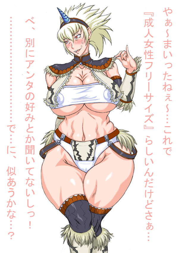 breasts huge_breasts large_breasts milf thick_thighs thighs zensyuui