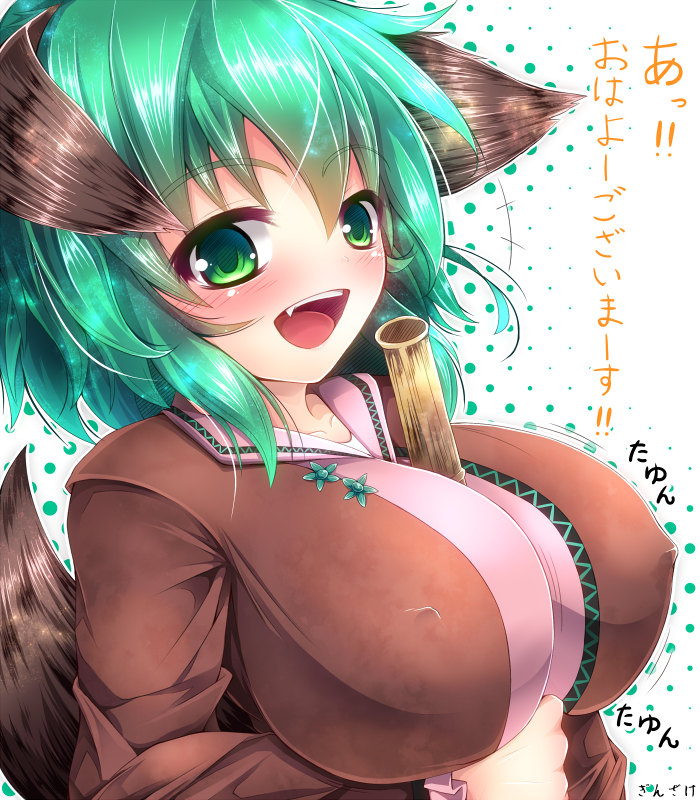 alternate_breast_size animal_ears artist_name between_breasts blush breasts covered_nipples fang ginzake_(mizuumi) green_eyes green_hair kasodani_kyouko large_breasts long_sleeves open_mouth short_hair signature smile solo tail touhou translated