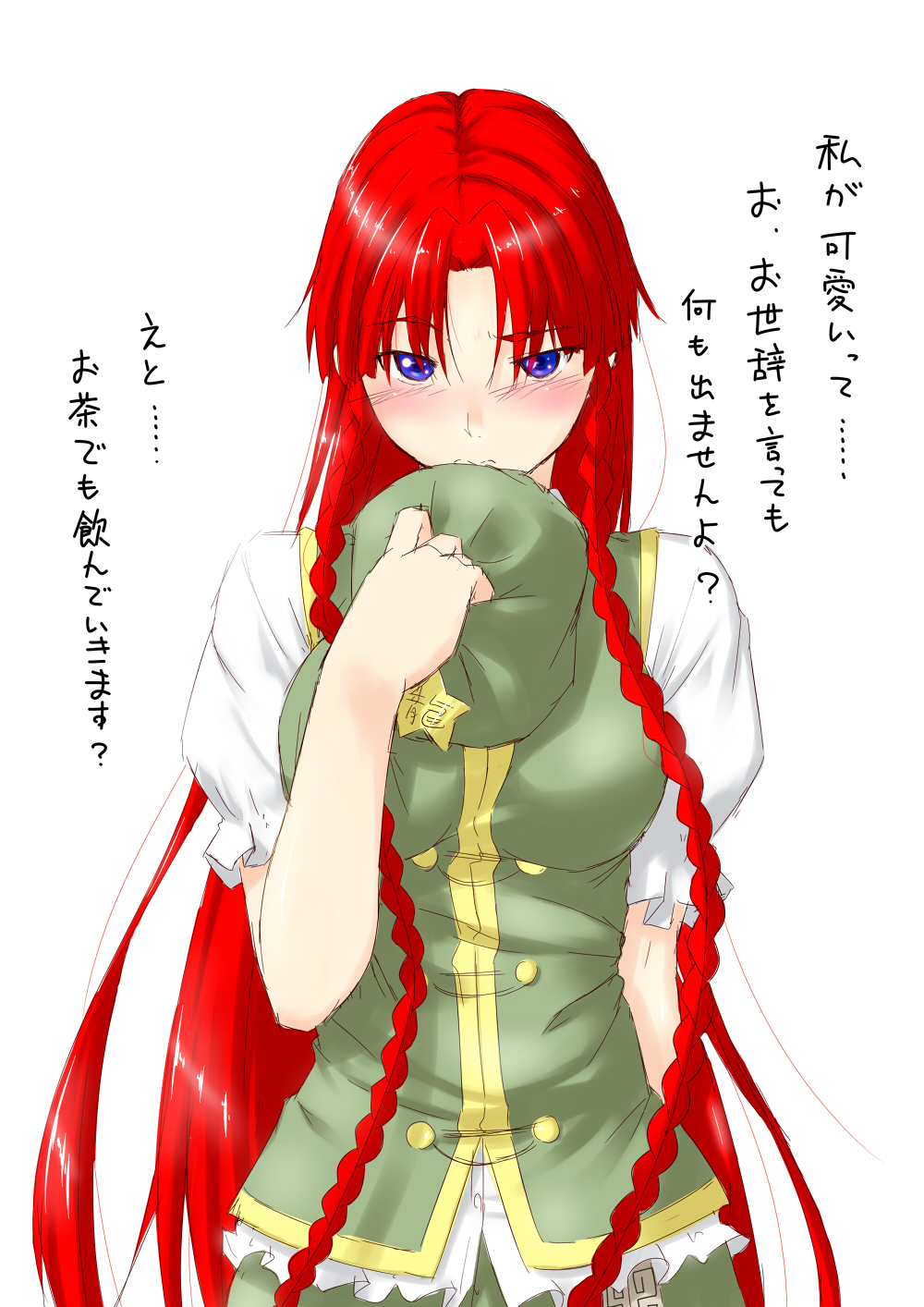 blue_eyes blush braid hat hat_removed headwear_removed highres holding holding_hat hong_meiling long_hair niwatazumi red_hair side_braid solo star touhou translated twin_braids very_long_hair