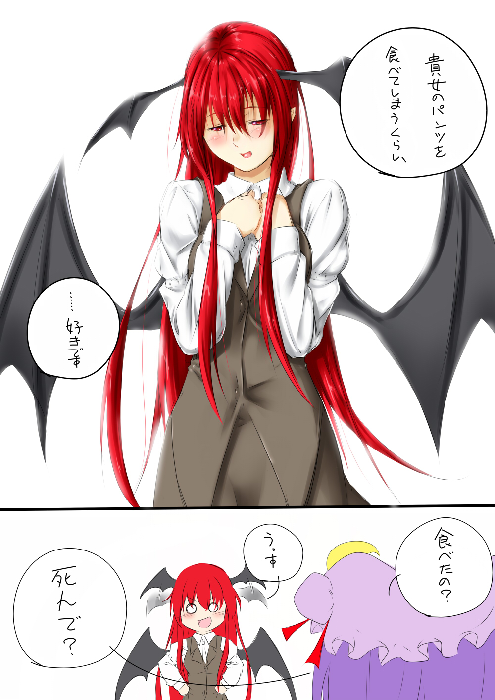 :d bat_wings blush chibi demon_girl dress female_pervert flapping hands_on_hips hat head_wings highres koakuma long_hair multiple_girls niwatazumi o_o open_mouth patchouli_knowledge pervert pointy_ears purple_hair red_eyes red_hair smile speech_bubble touhou translated v-shaped_eyebrows very_long_hair wings