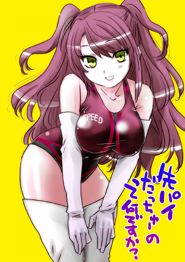 bad_id bad_pixiv_id breasts brown_hair competition_swimsuit elbow_gloves gloves kujikawa_rise large_breasts leaning_forward long_hair one-piece_swimsuit open_mouth perepere-kun persona persona_4 smile solo swimsuit thighhighs two_side_up white_legwear yellow_eyes