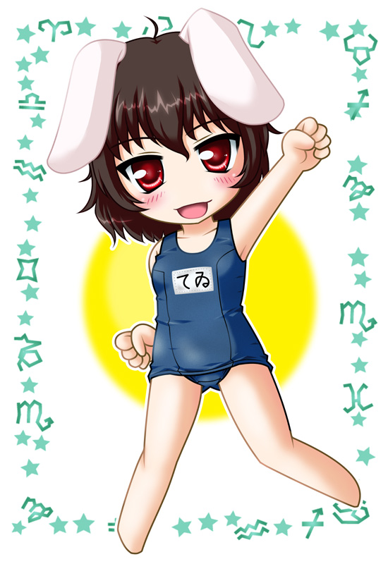 :d ahoge arm_up clenched_hands inaba_tewi looking_at_viewer name_tag neopure one-piece_swimsuit open_mouth raised_fist red_eyes school_swimsuit simple_background smile solo standing swimsuit tareme touhou white_background