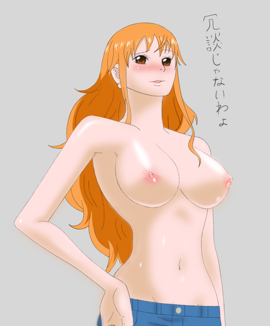 1girl bentham blush bon_clay breasts denim earrings eyelashes jeans jewelry large_breasts long_hair nami nami_(one_piece) navel nipples nude one_piece orange_eyes orange_hair pants simple_background solo topless transformation
