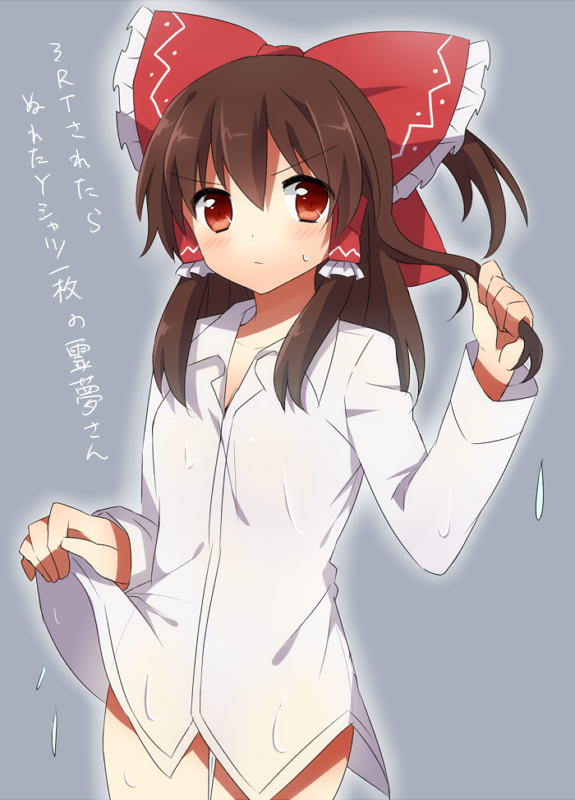annoyed bad_id bad_pixiv_id bangs blush bottomless bow brown_hair clenched_hand cowboy_shot dress_shirt flat_chest frills grey_background hair_between_eyes hair_bow hair_grab hair_tubes hakurei_reimu long_hair looking_at_viewer naked_shirt one_side_up outline ponytail red_eyes saibi see-through shirt shirt_lift sidelocks simple_background solo sweatdrop thigh_gap touhou translated wet wet_clothes wet_shirt