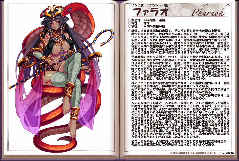bandages bare_shoulders barefoot blush breasts character_profile cleavage cobra_(animal) crossed_legs crown dark_skin egyptian gold jewelry kenkou_cross large_breasts long_hair looking_at_viewer monster_girl monster_girl_encyclopedia necktie official_art pharaoh pharaoh_(monster_girl_encyclopedia) purple_hair red_eyes see-through sitting snake solo staff text_focus thighs undead