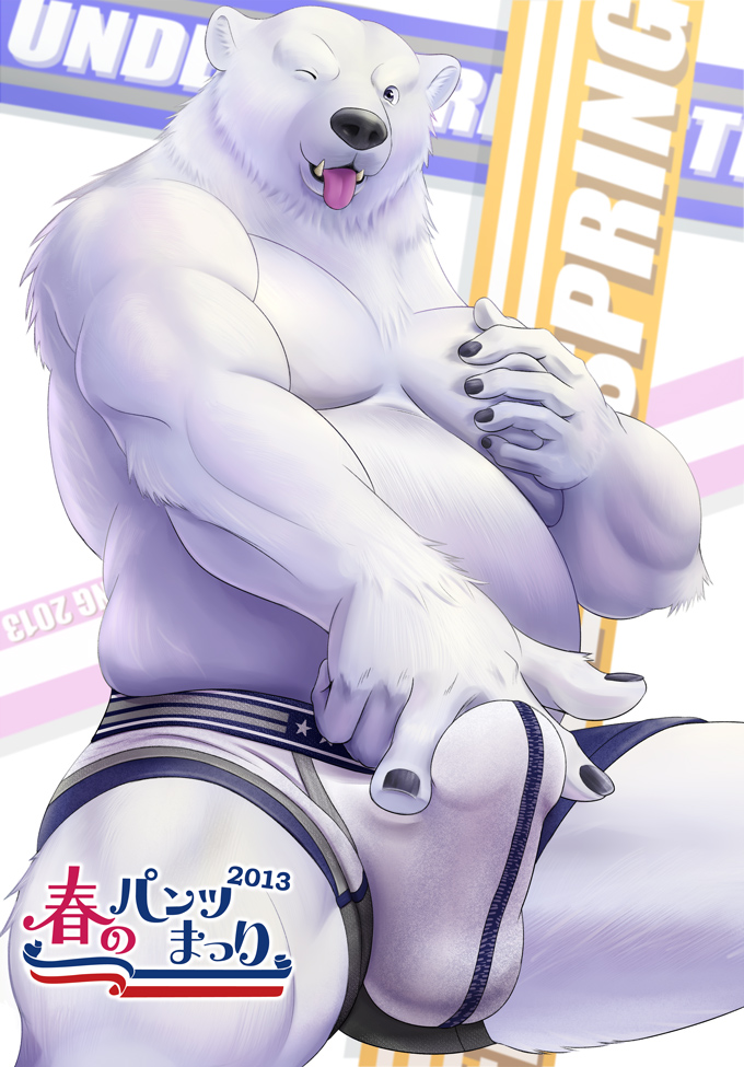 ???? bear black_nose bulge chubby erection fangs fur grey_eyes looking_at_viewer male mammal nails one_eye_closed penis pinup polar_bear pose seductive solo suggestive teeth the_wind tongue tongue_out underwear white_bear white_fur wink