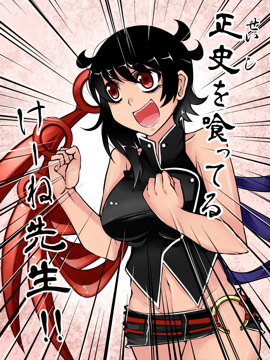 :d alternate_costume aoshima asymmetrical_wings bare_shoulders black_hair black_skirt breasts check_translation clenched_hand clenched_hands emphasis_lines highres houjuu_nue large_breasts microskirt midriff open_mouth red_eyes skirt skirt_set sleeveless smile solo touhou translated translation_request upper_body wings