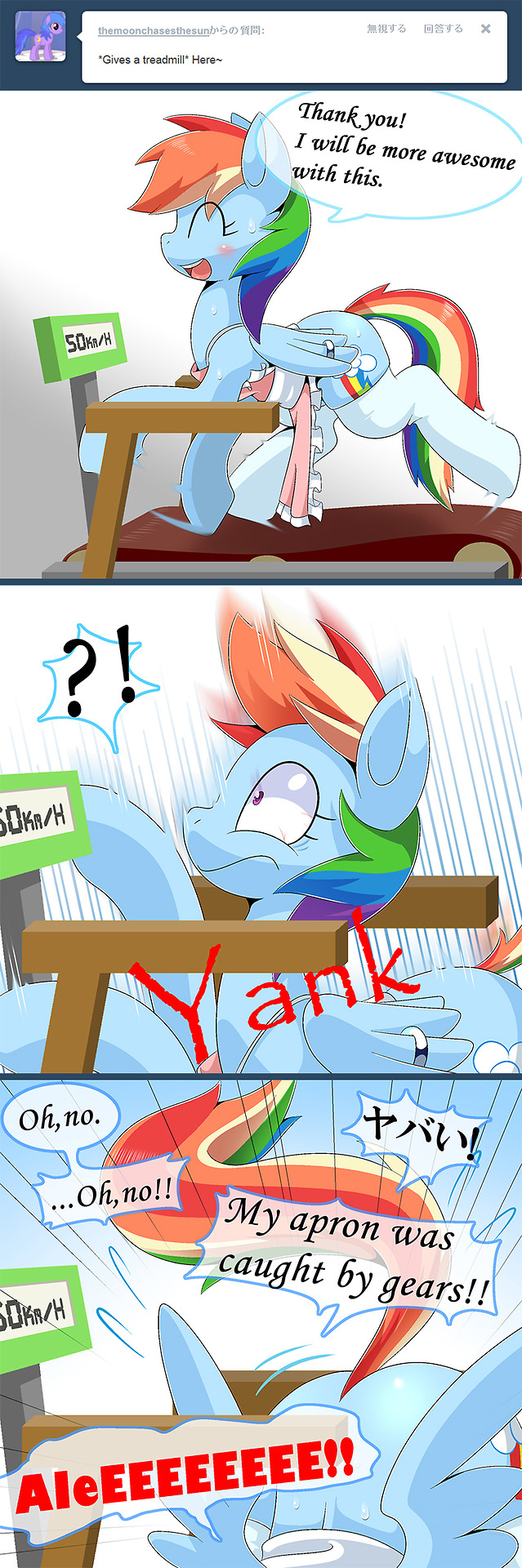 ask blush dialog english_text equine female feral friendship_is_magic mammal my_little_pony oh_noes oops oze pegasus rainbow_dash_(mlp) ring socks solo sweat text tumblr wings