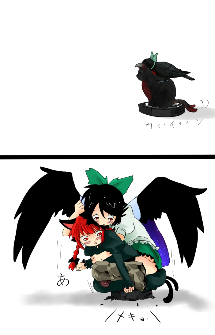 animal_ears bad_id bad_pixiv_id bird black_hair blush bow braid cape cat cat_ears commentary_request hair_bow kaenbyou_rin kaenbyou_rin_(cat) long_hair multiple_girls multiple_tails open_mouth pottode red_eyes red_hair reiuji_utsuho reiuji_utsuho_(bird) riding roomba simple_background skirt tail third_eye touhou vacuum_cleaner white_background wings