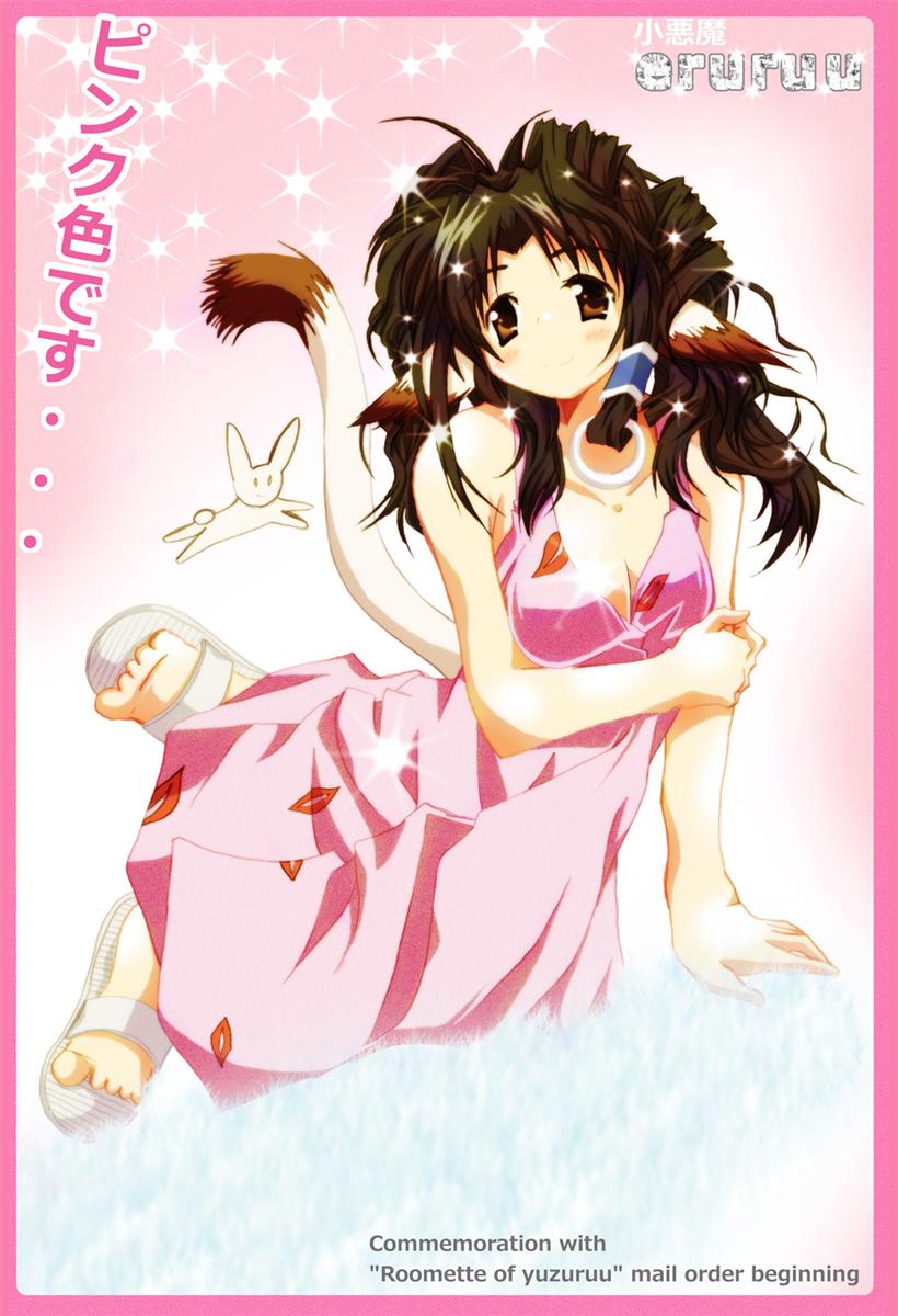 1girl animal_ears antenna_hair artist_request bare_shoulders blush breasts brown_eyes brown_hair cleavage collarbone dress eruruw female hair_tubes highres long_hair looking_at_viewer pink_dress sandals smile solo star tail translation_request translaton_request utawareru_mono