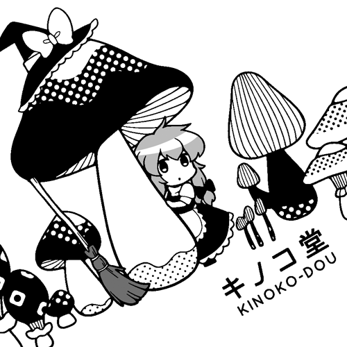 bad_id bad_pixiv_id banned_artist bow broom chikage_(kinokodou) greyscale hair_bow hat hat_removed headwear_removed hiding kirisame_marisa long_hair lowres minigirl monochrome mushroom solo touhou witch_hat