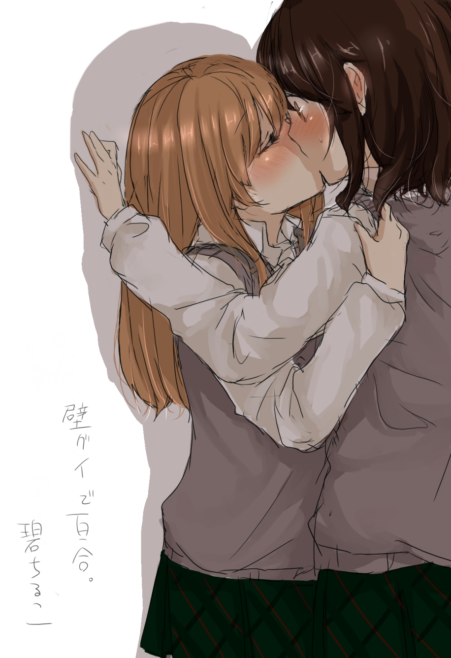 aoi_chiruko blush brown_eyes brown_hair closed_eyes highres kiss long_hair multiple_girls original school_uniform skirt sweater_vest yuri