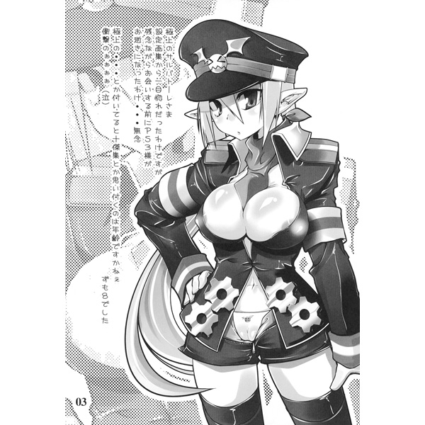 1girl areola_slip areolae artist_request breasts disgaea gloves hat large_breasts makai_senki_disgaea_3 monochrome nippon_ichi panties peaked_cap pointy_ears salvatore solo thighhighs underwear zoom_layer