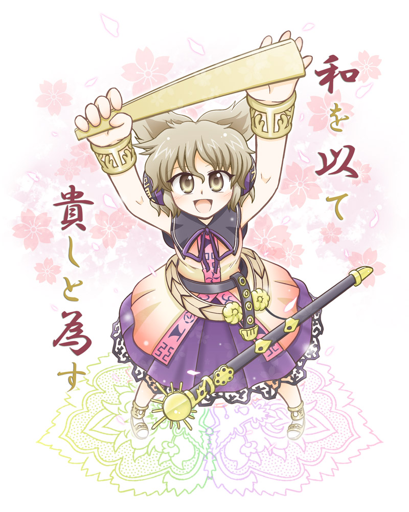 belt bracelet brown_eyes brown_hair earmuffs jewelry manaka_(pdx) open_mouth ritual_baton short_hair skirt smile solo sword touhou toyosatomimi_no_miko weapon